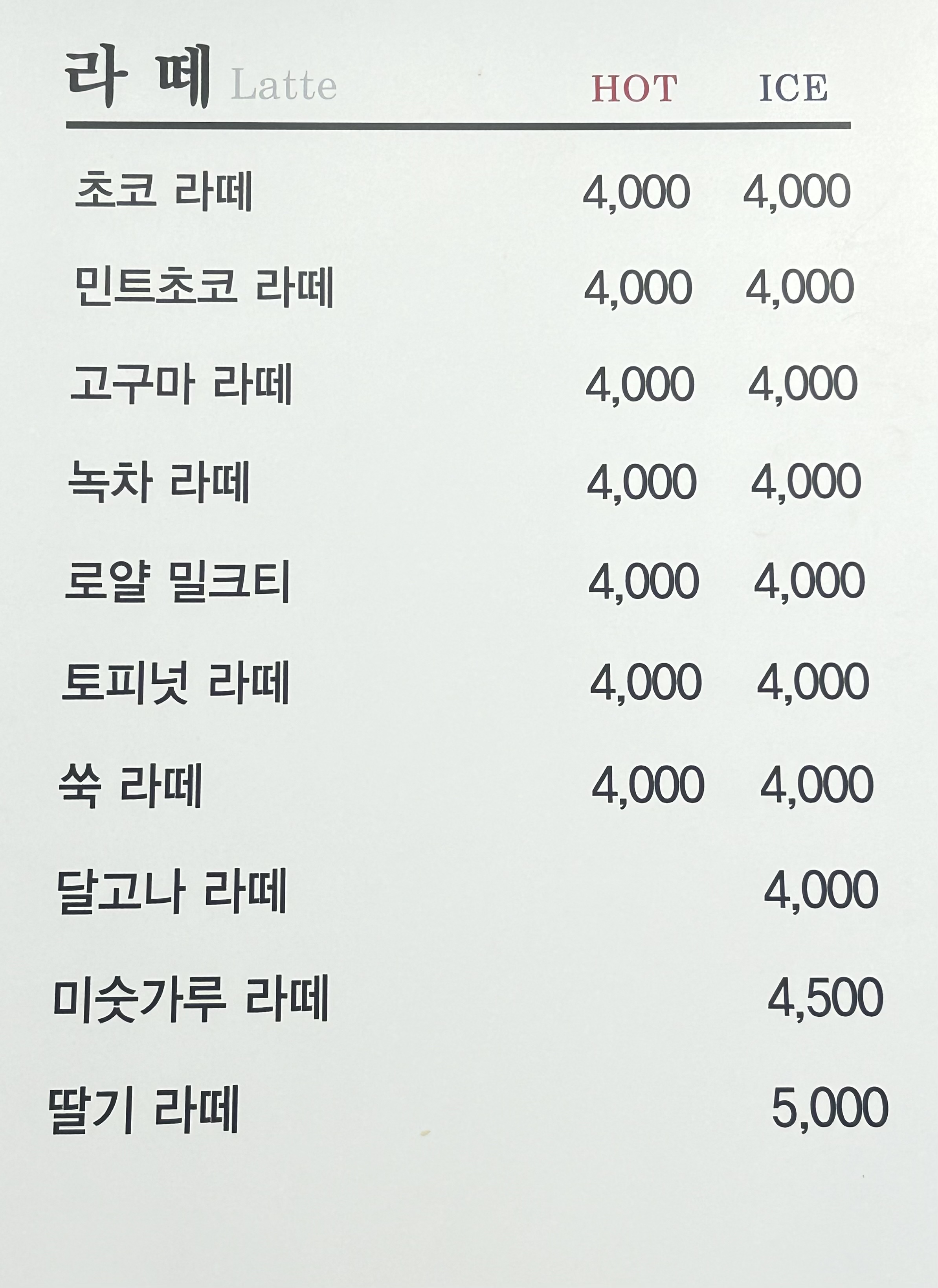 송현주플라워앤까페시모