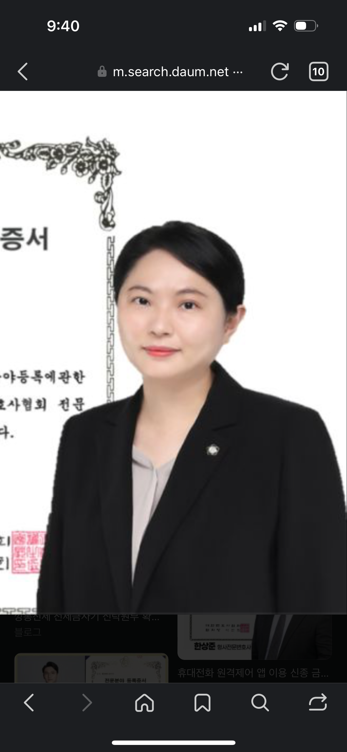 도경법률사무소 대표 이미지