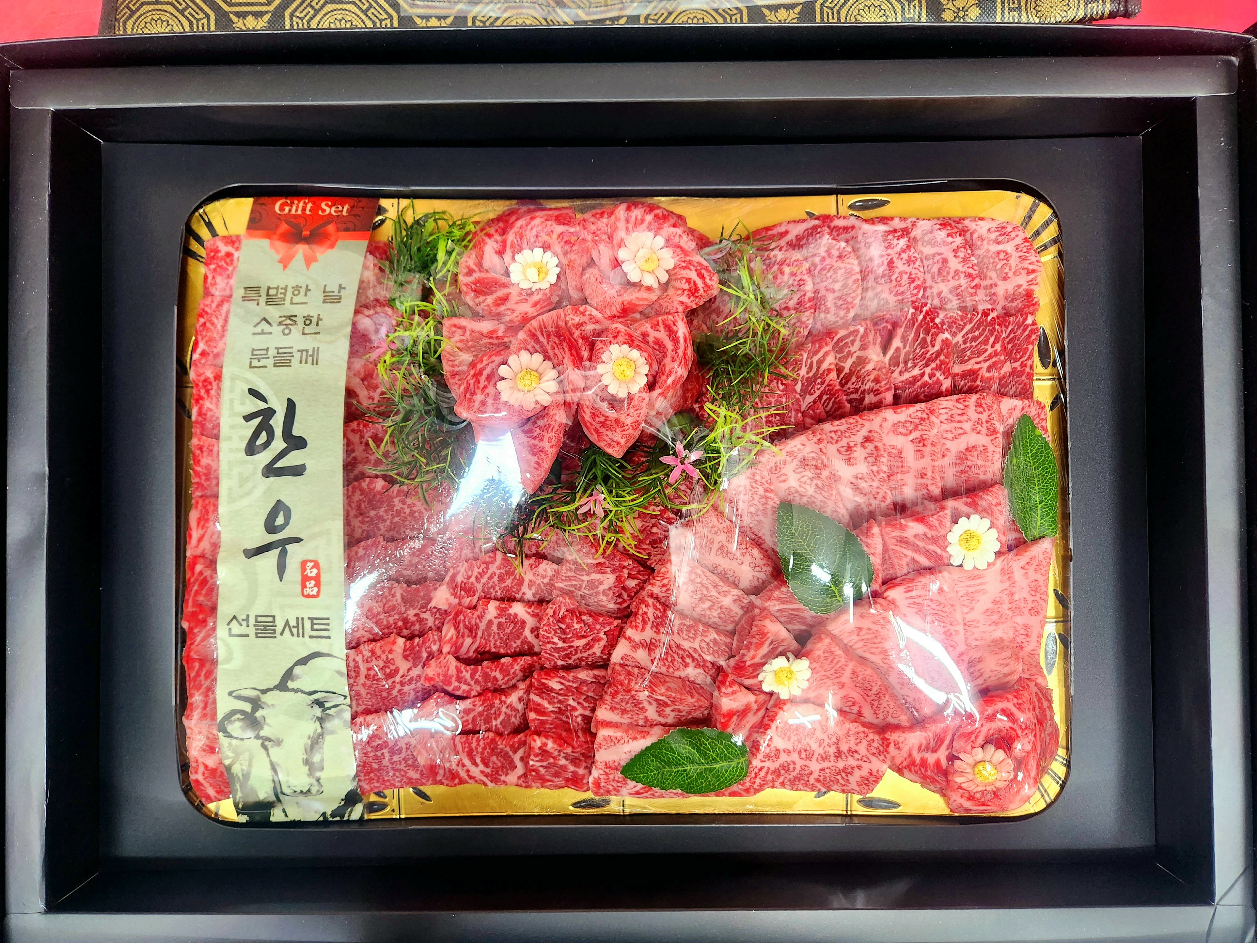 고향축산물도매센타
