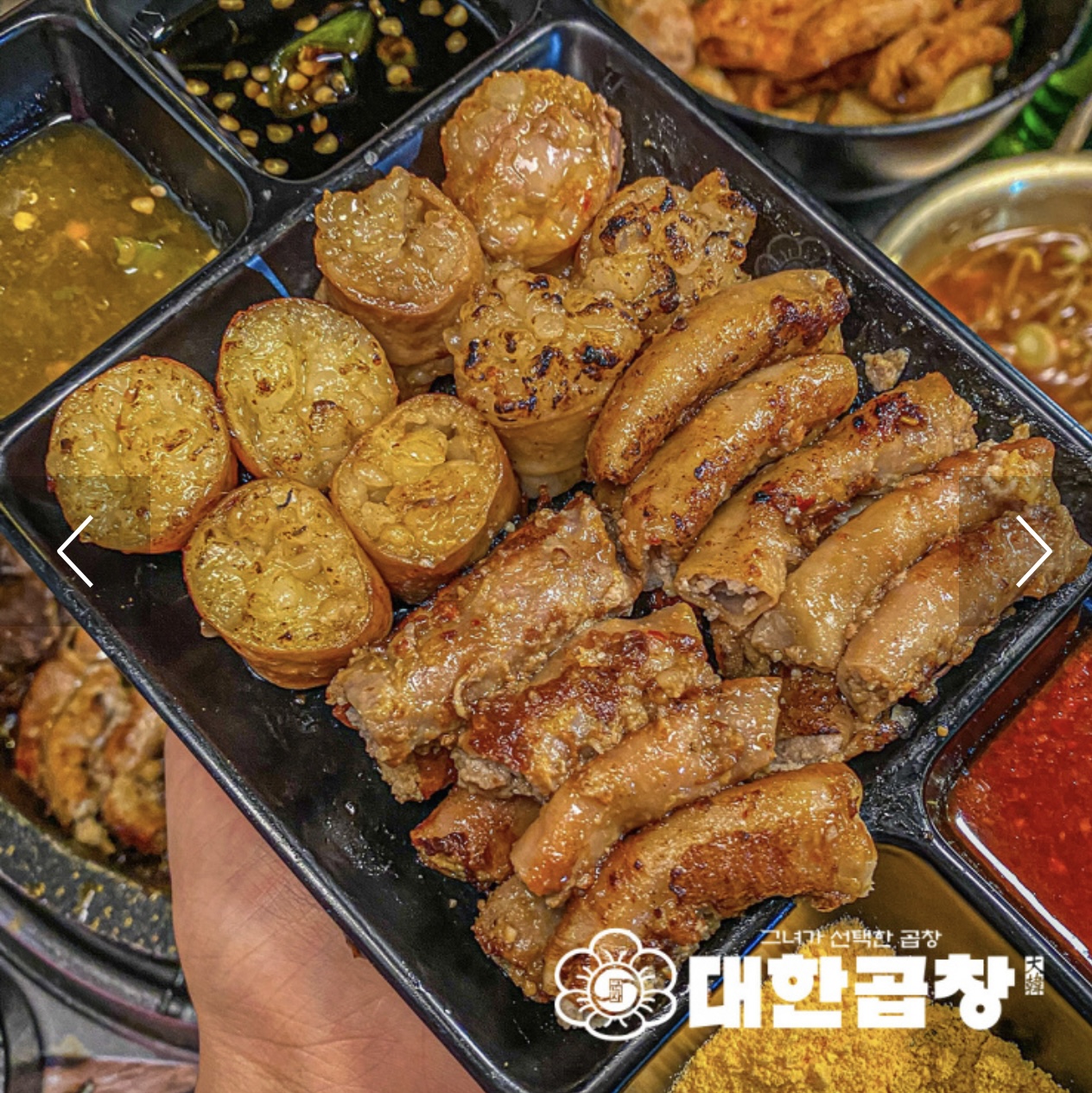 군자대한곱창 안양평촌점 photo 12