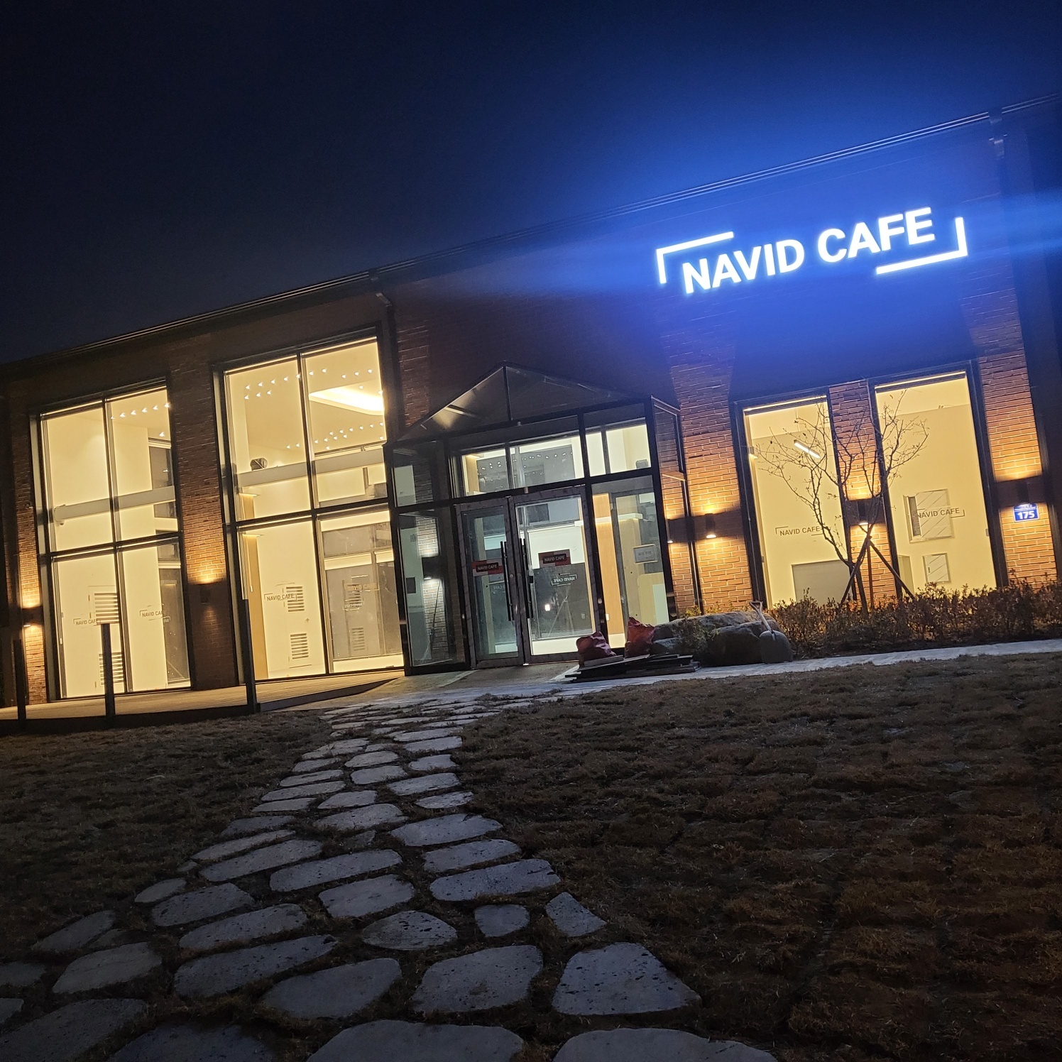 나비드 대표 이미지