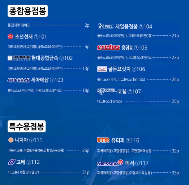 해드림