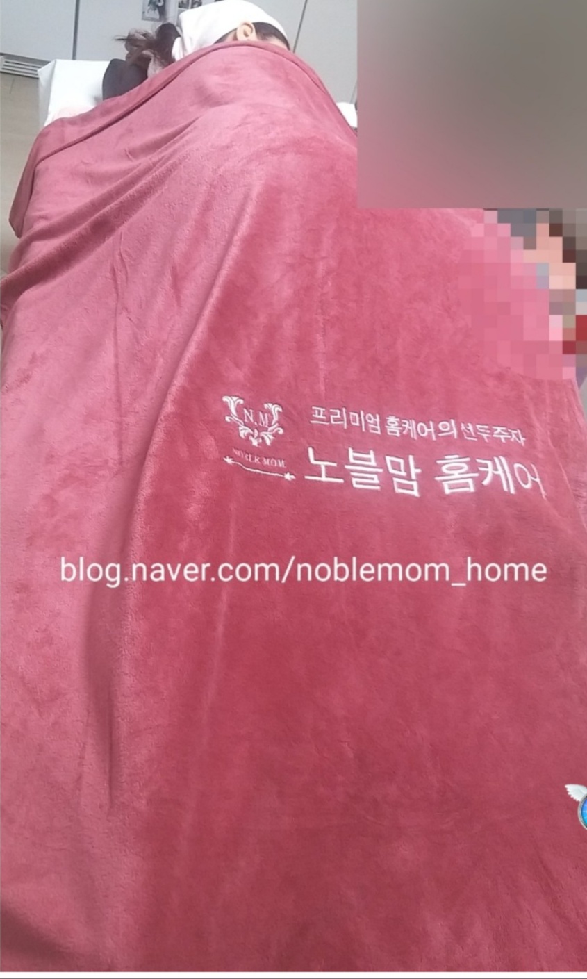 노블맘홈케어 산후케어 photo 10