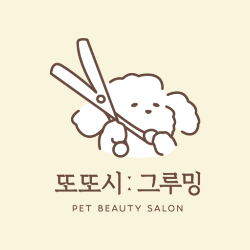 또또시 그루밍