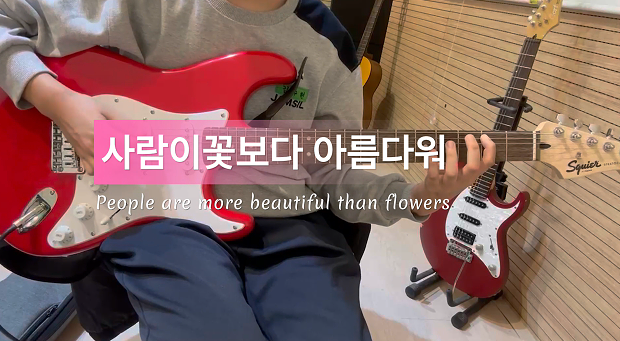 통통톡 뮤직레이블 음악학원 잠실점