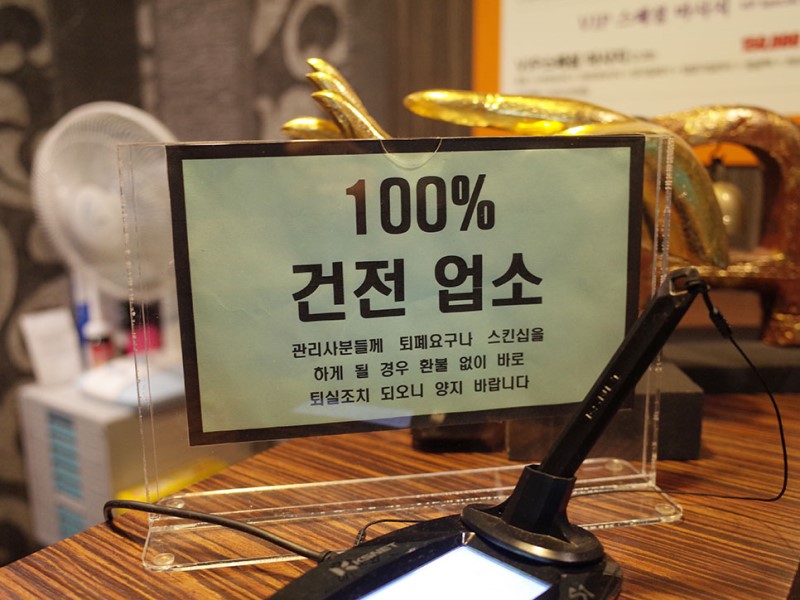 쿤타이마사지 모란점 photo 5