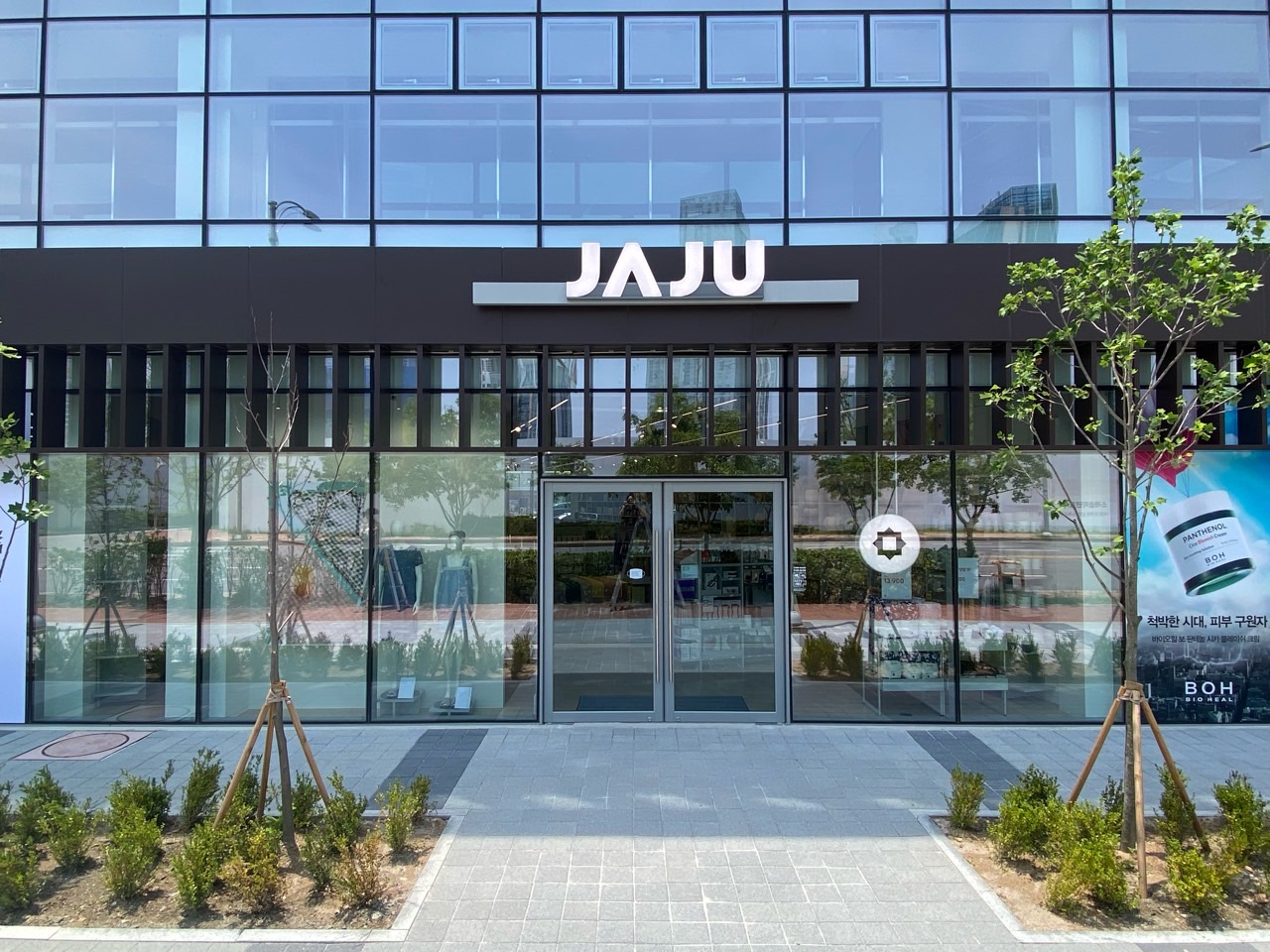 JAJU 송도DI점