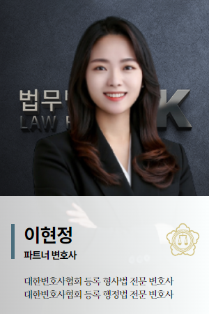 법무법인 AK 진주사무소 대표 이미지