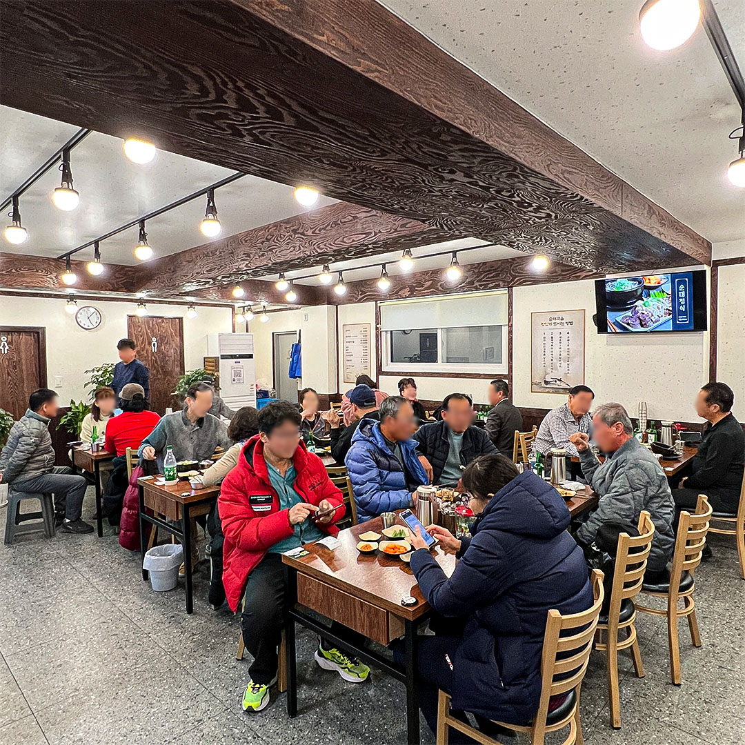 황부자 순대국
