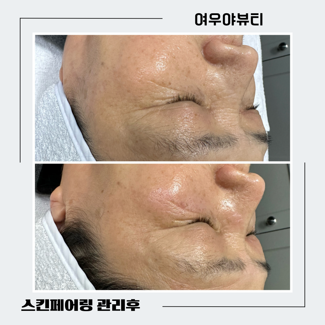 여우야 뷰티 원주점