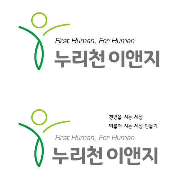 누리천이앤지