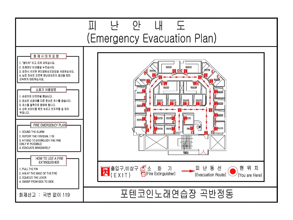 포텐코인노래연습장 곡반정점