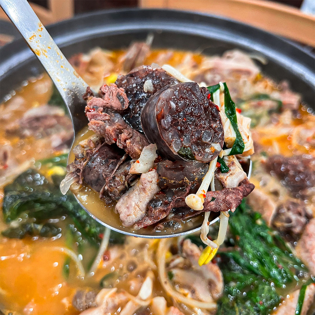 황부자 순대국