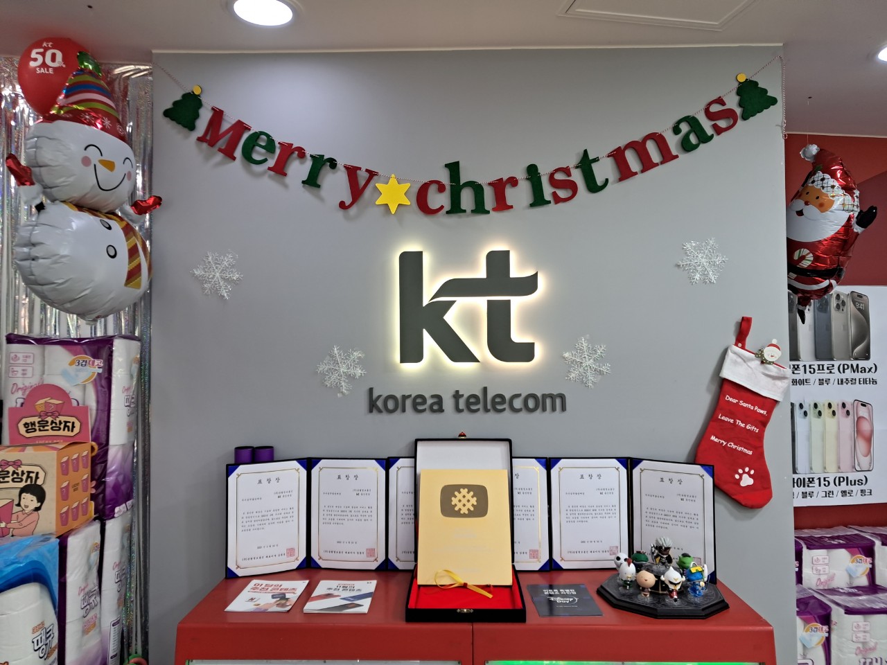 KT 송림정보통신 동인천점