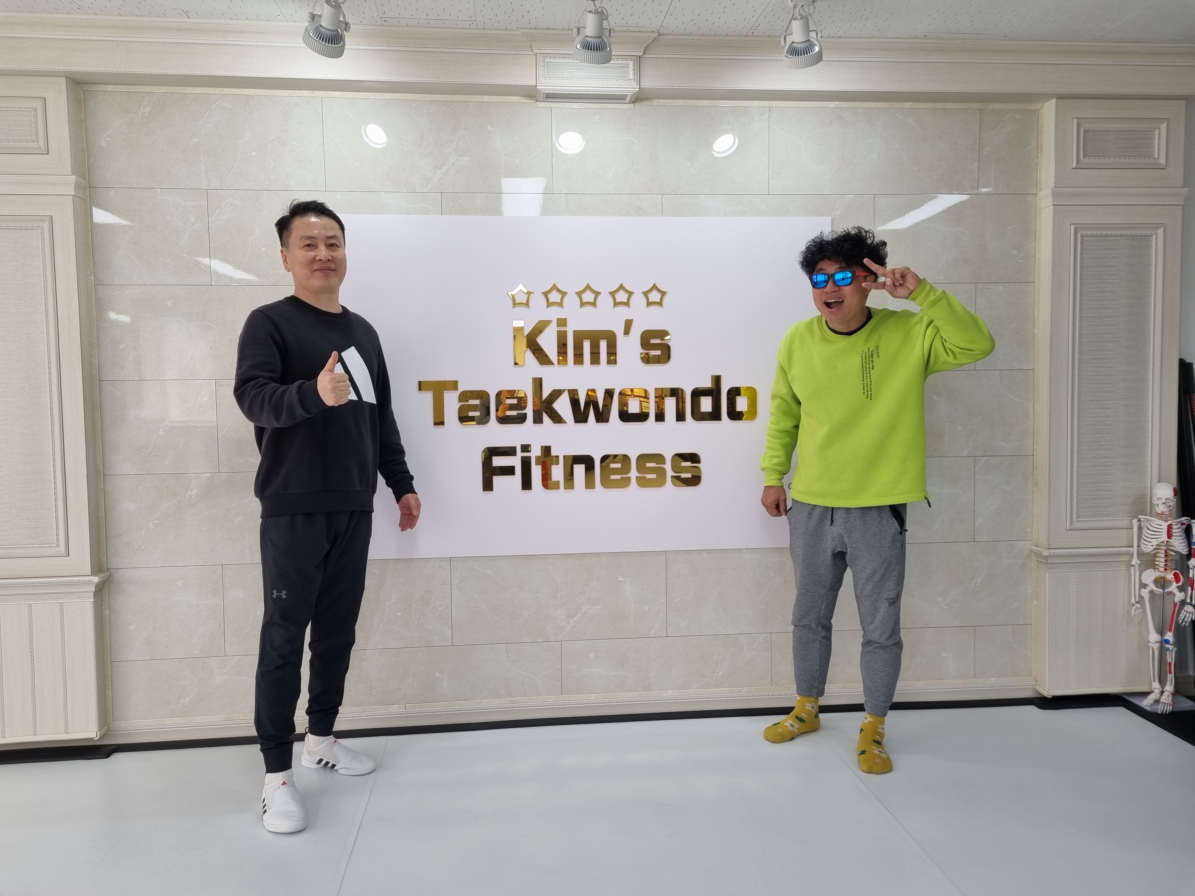 킴스태권도피트니스