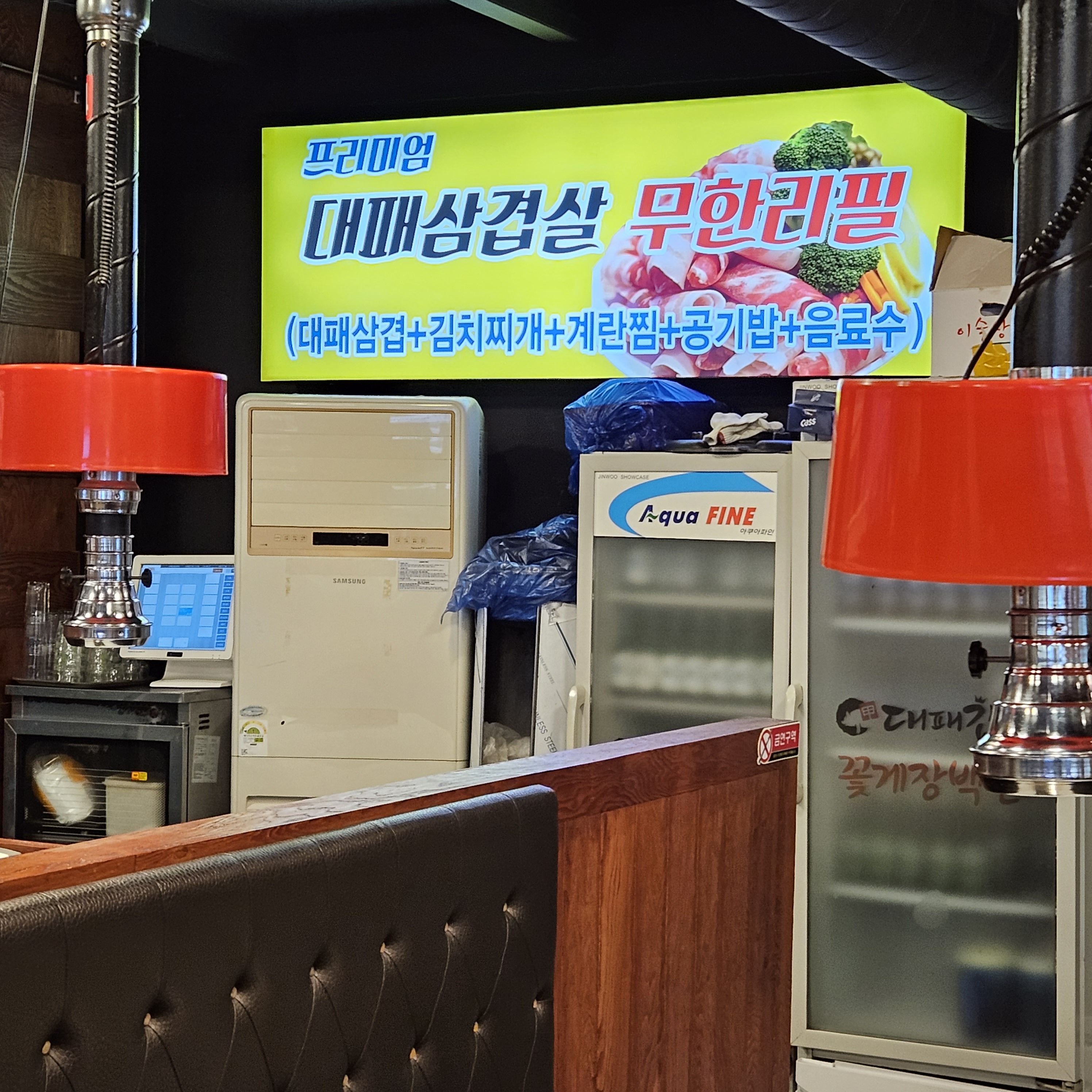 대패갑&꽃게장백반 오치점