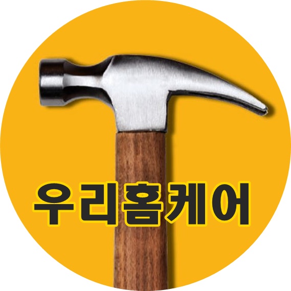 우리홈케어