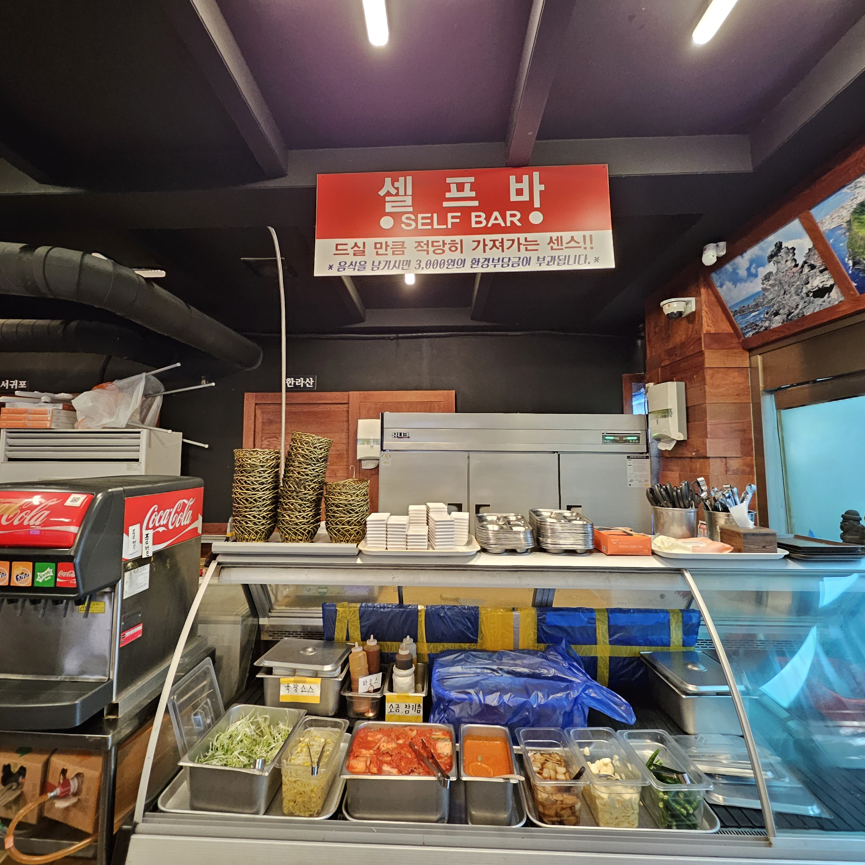 대패갑&꽃게장백반 오치점