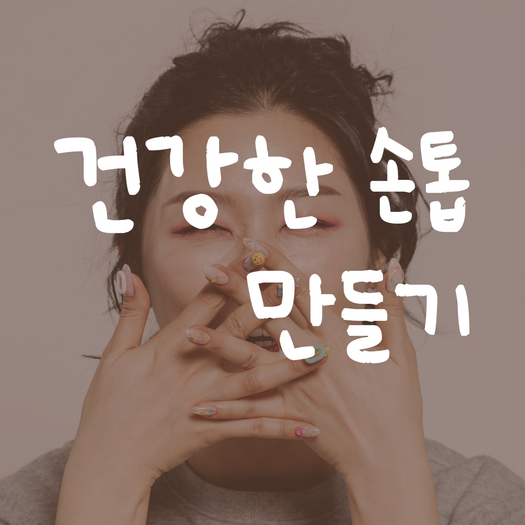 유경 더뷰티