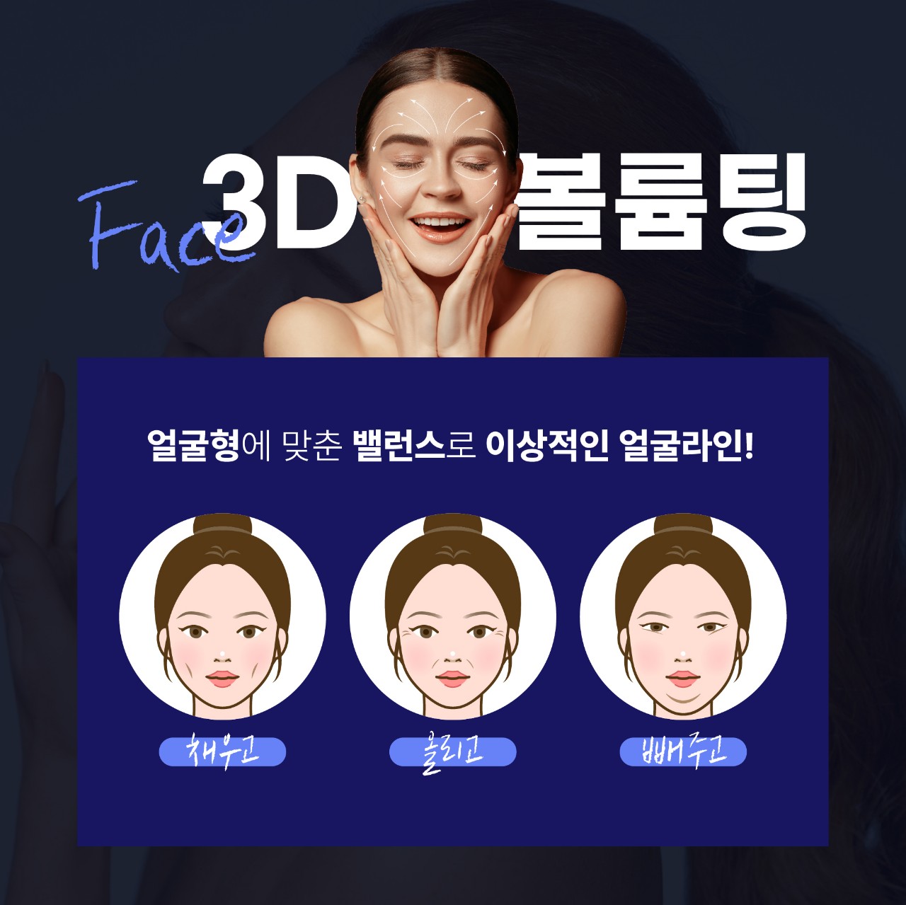더예쁨에스테틱