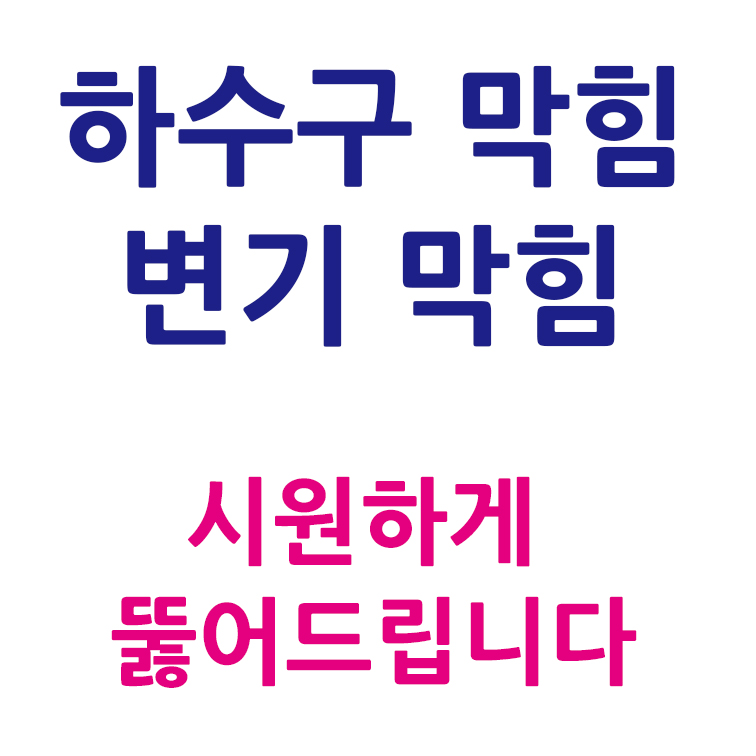 유진열쇠도장