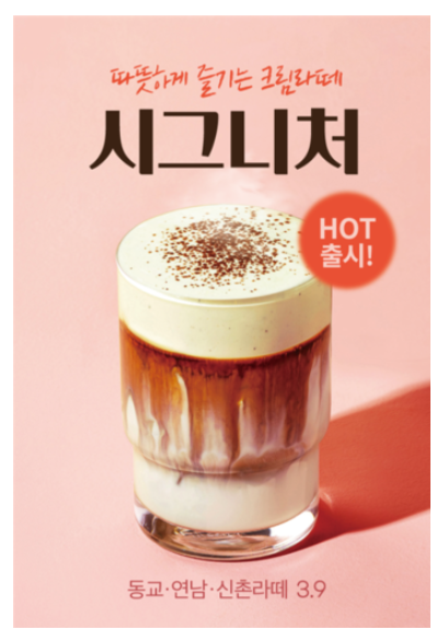 카페게이트 수원권선자이점