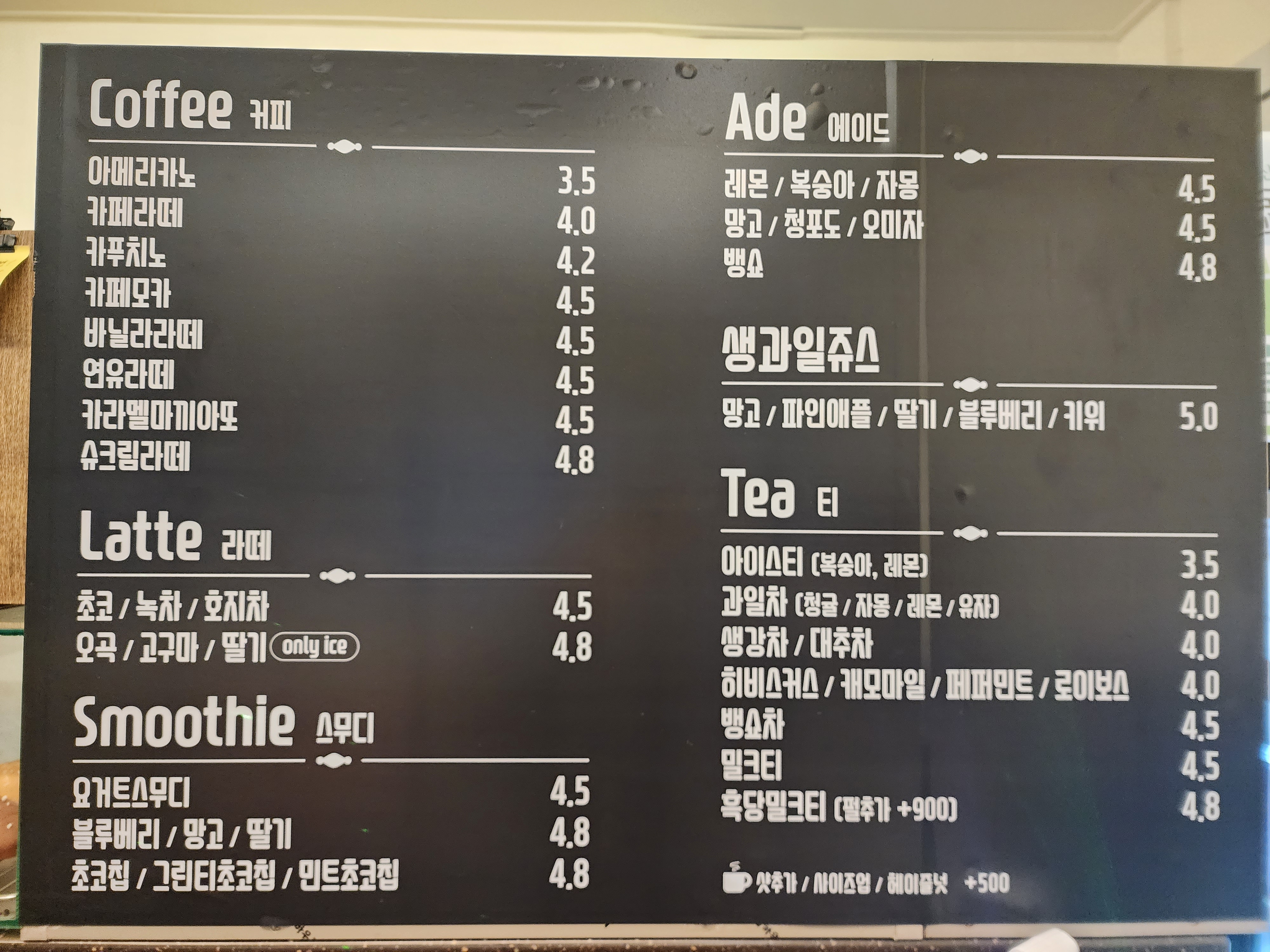 로미커피