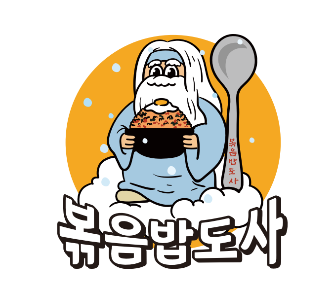 볶음밥도사 인천계양구점