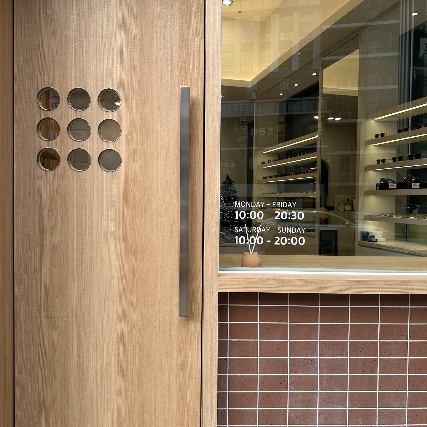 국대안경 은계점 대표 이미지