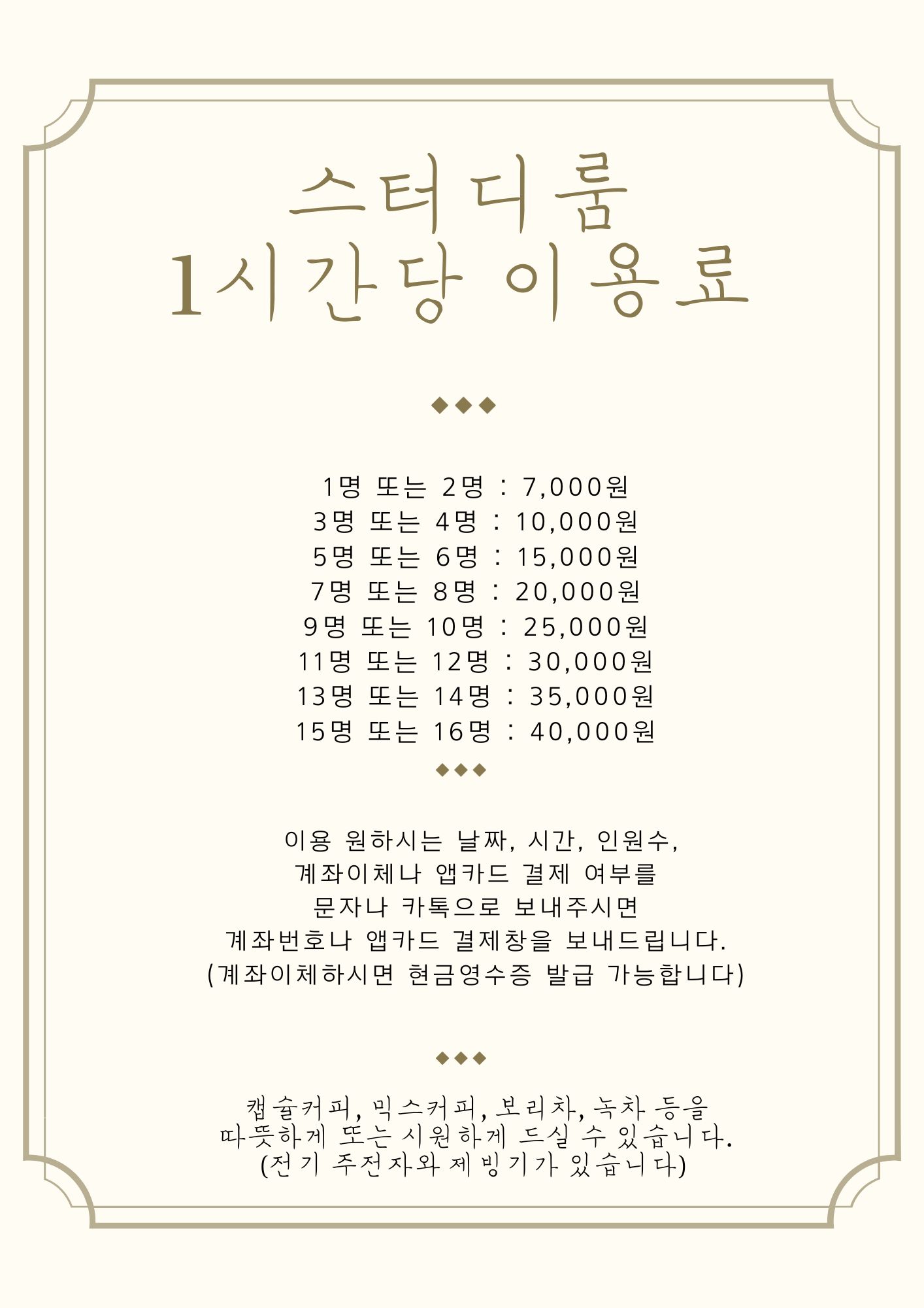 업체사진