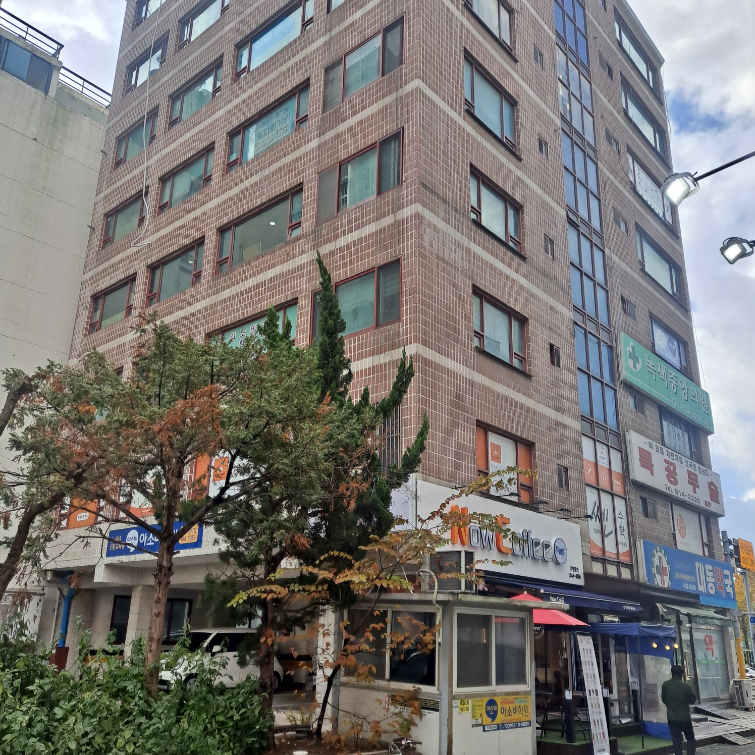 바른복지소비자생활협동조합 연수지사