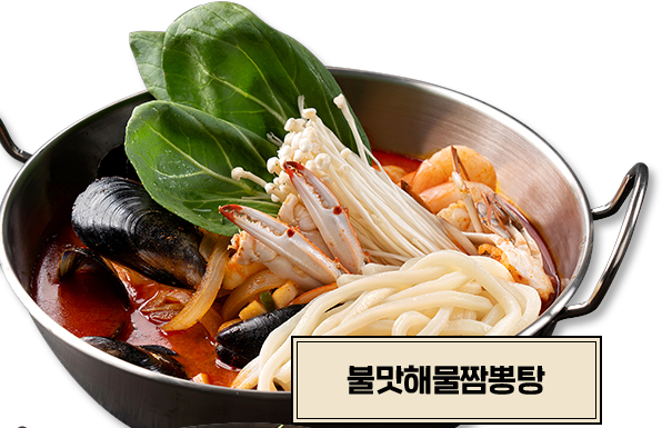 크라운호프안산