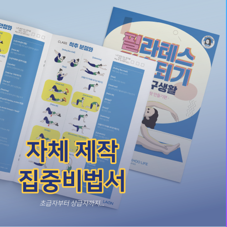 라온 필라테스 대표 이미지