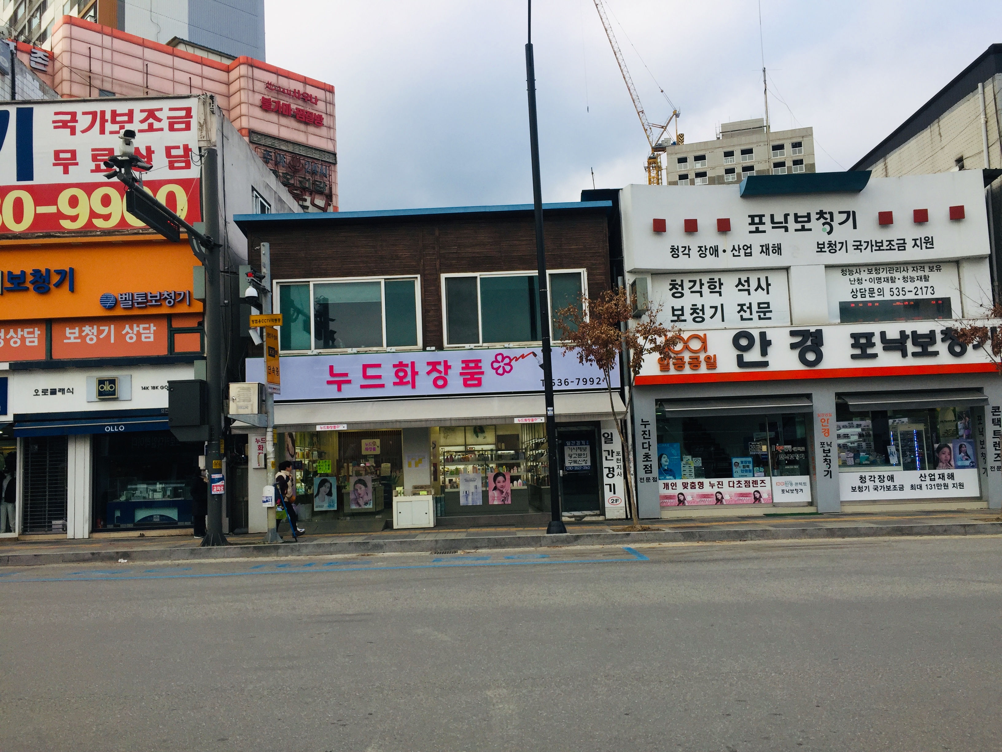 누드화장품 대표 이미지