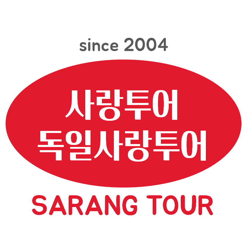 사랑의여행사