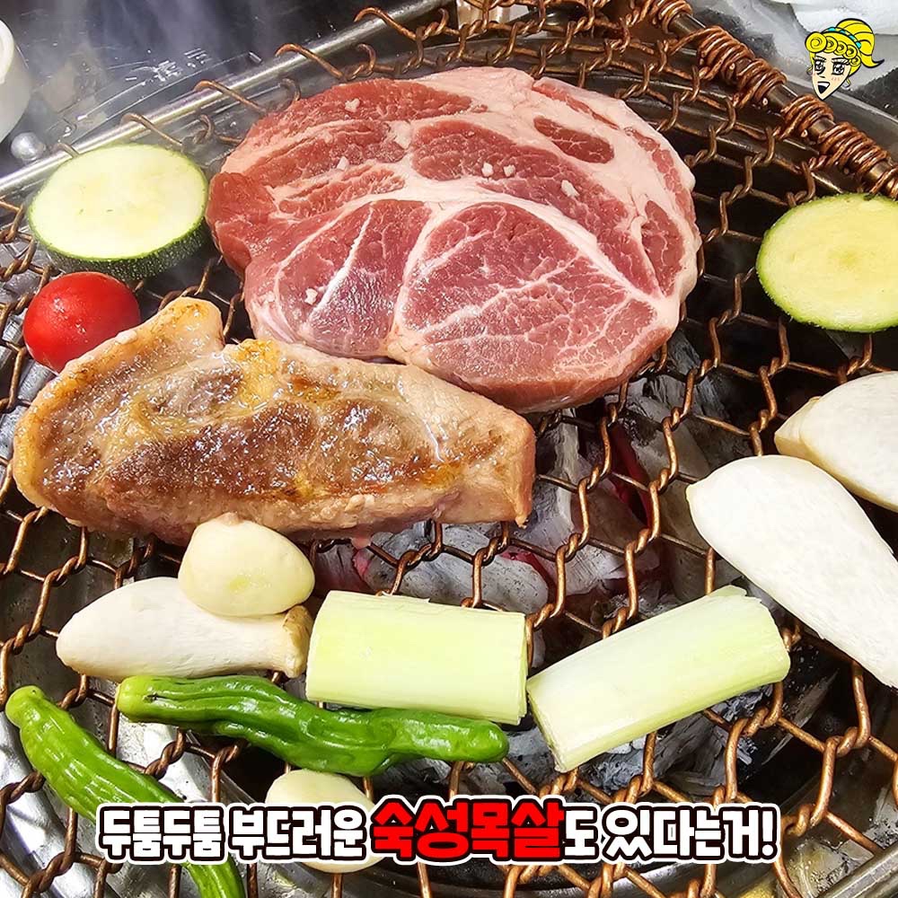 돼지영농후계자 팔등로점