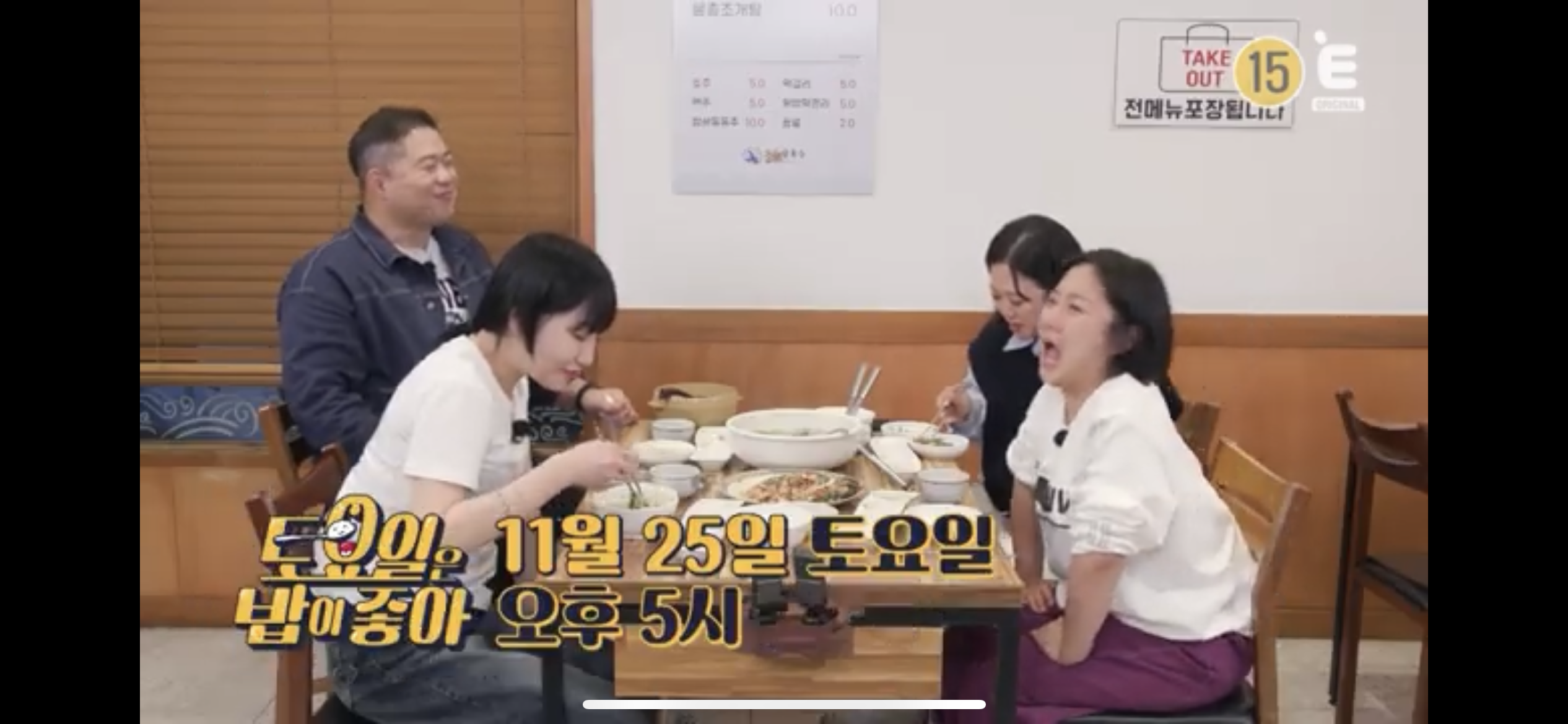조돌칼국수