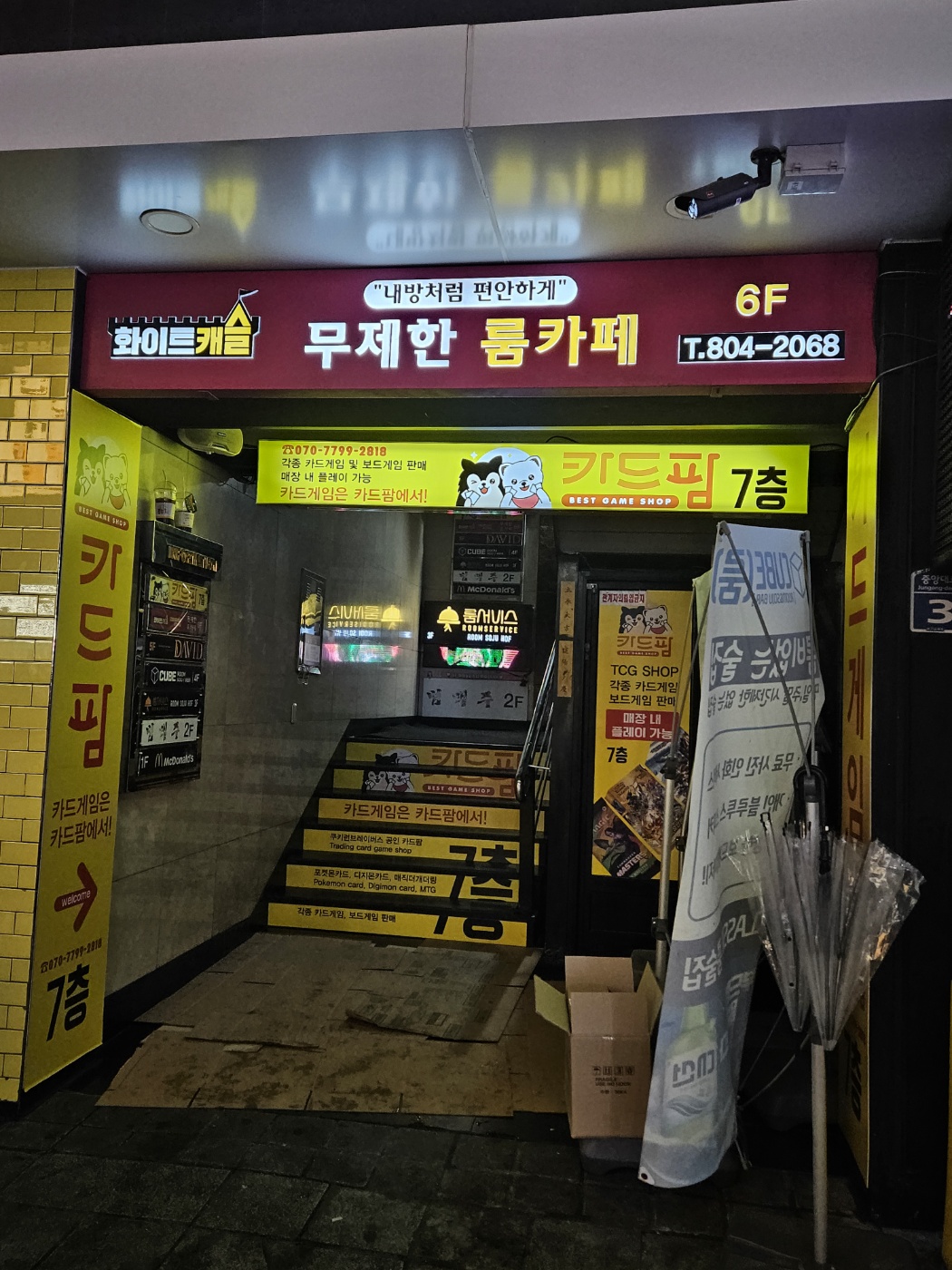 카드팜