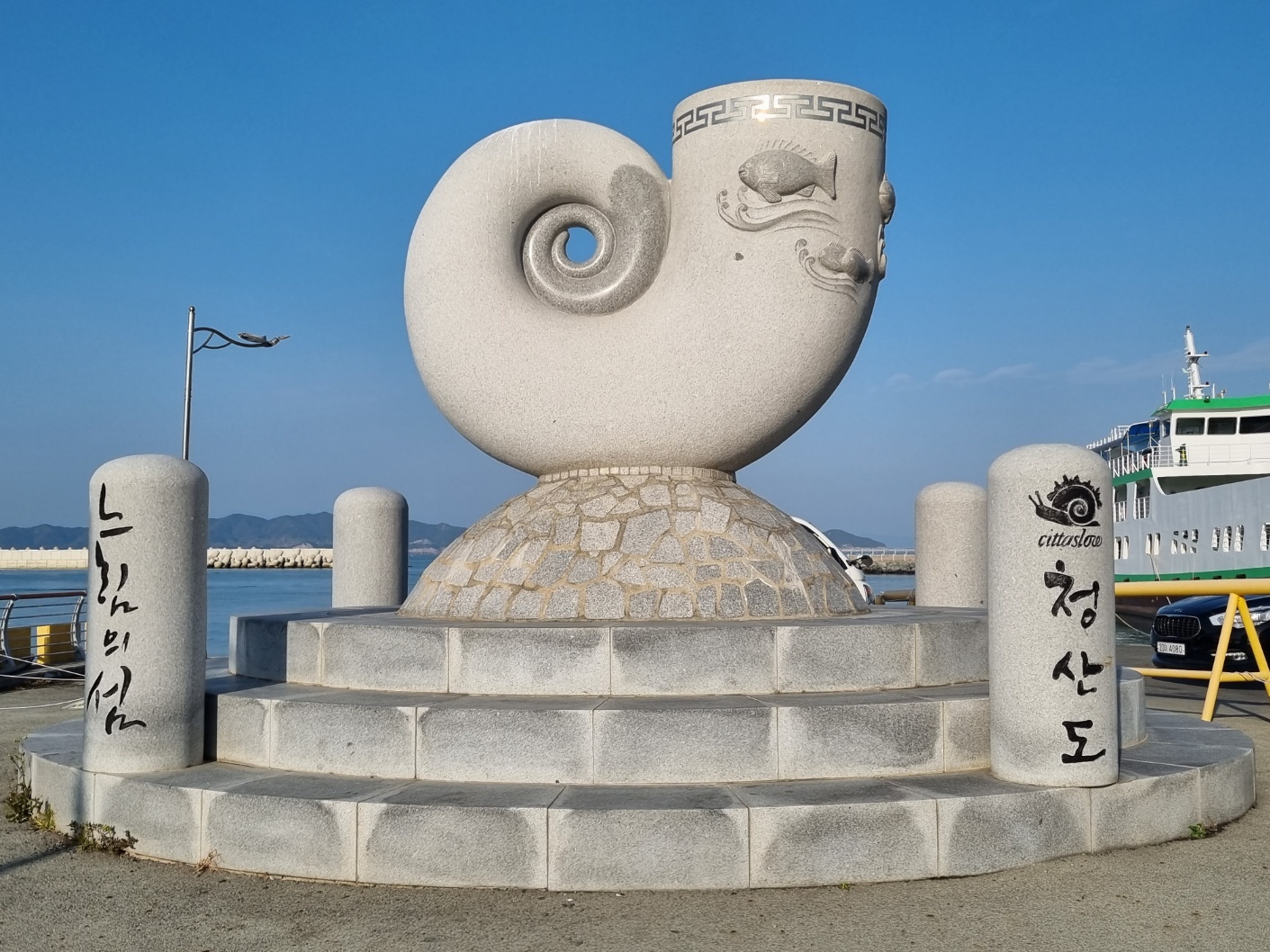 청산도안단테펜션