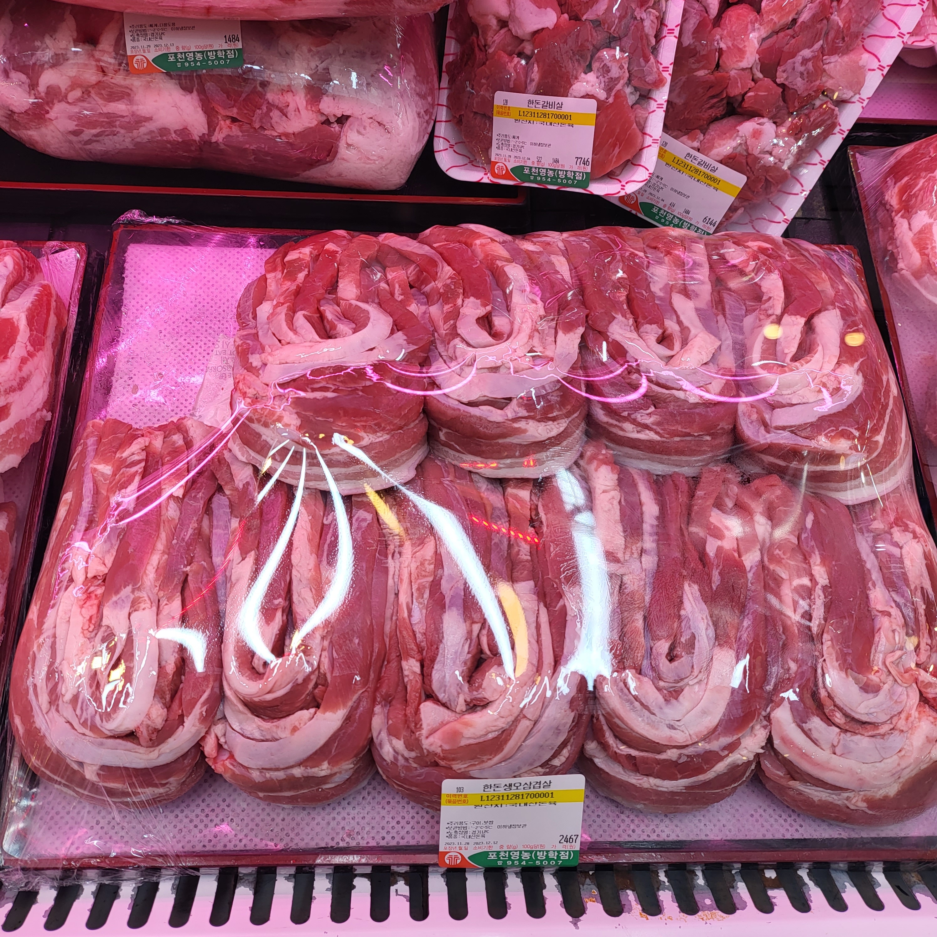 포천영농도매센타