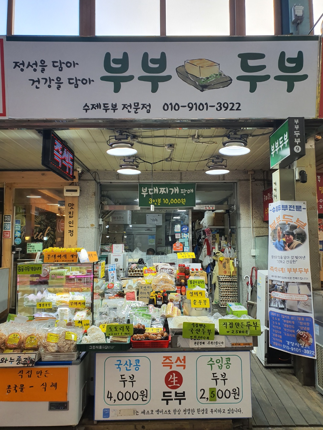 경창시장