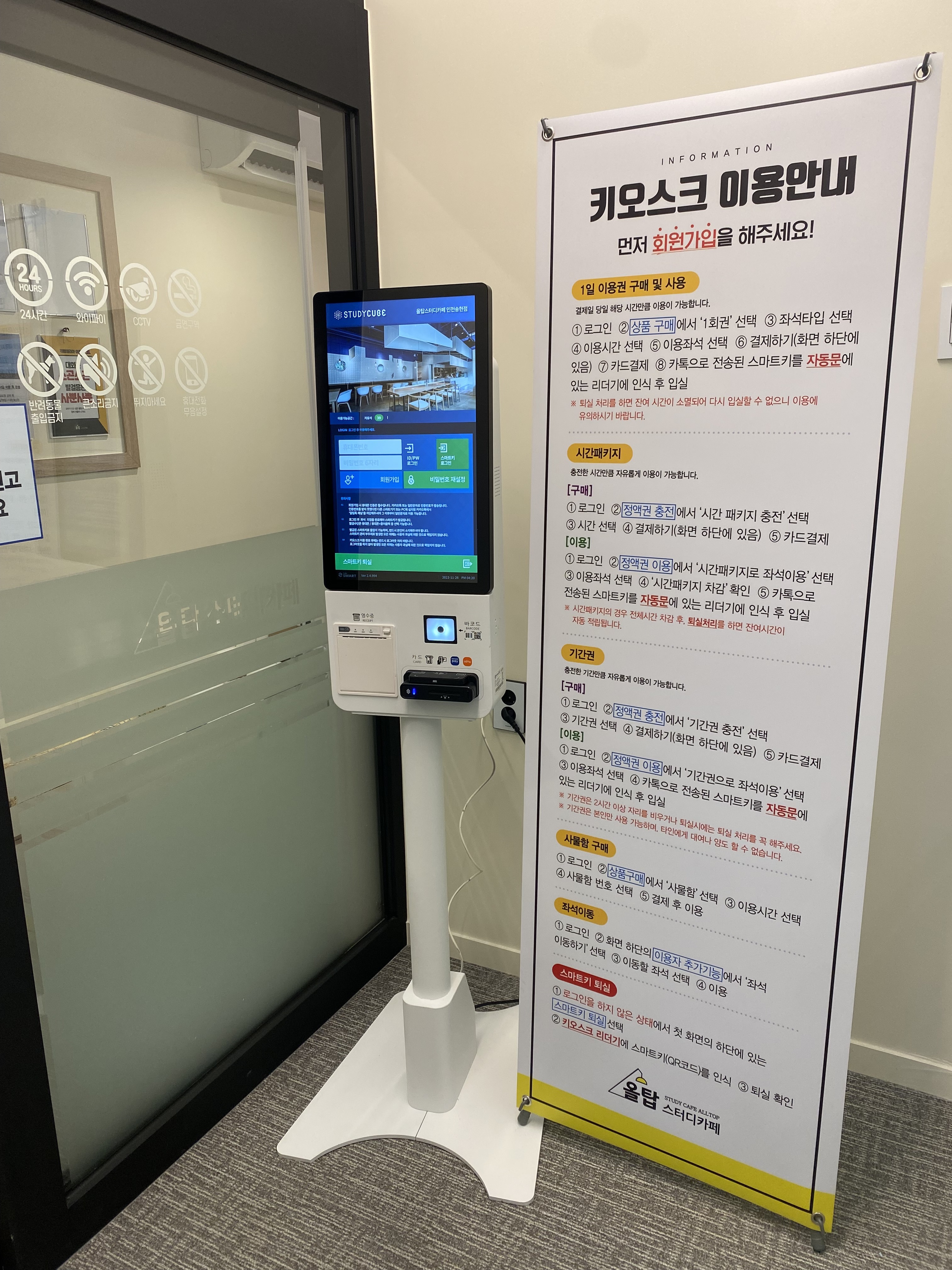 업체사진