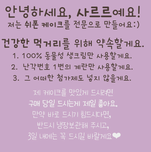 쉬폰,사르르