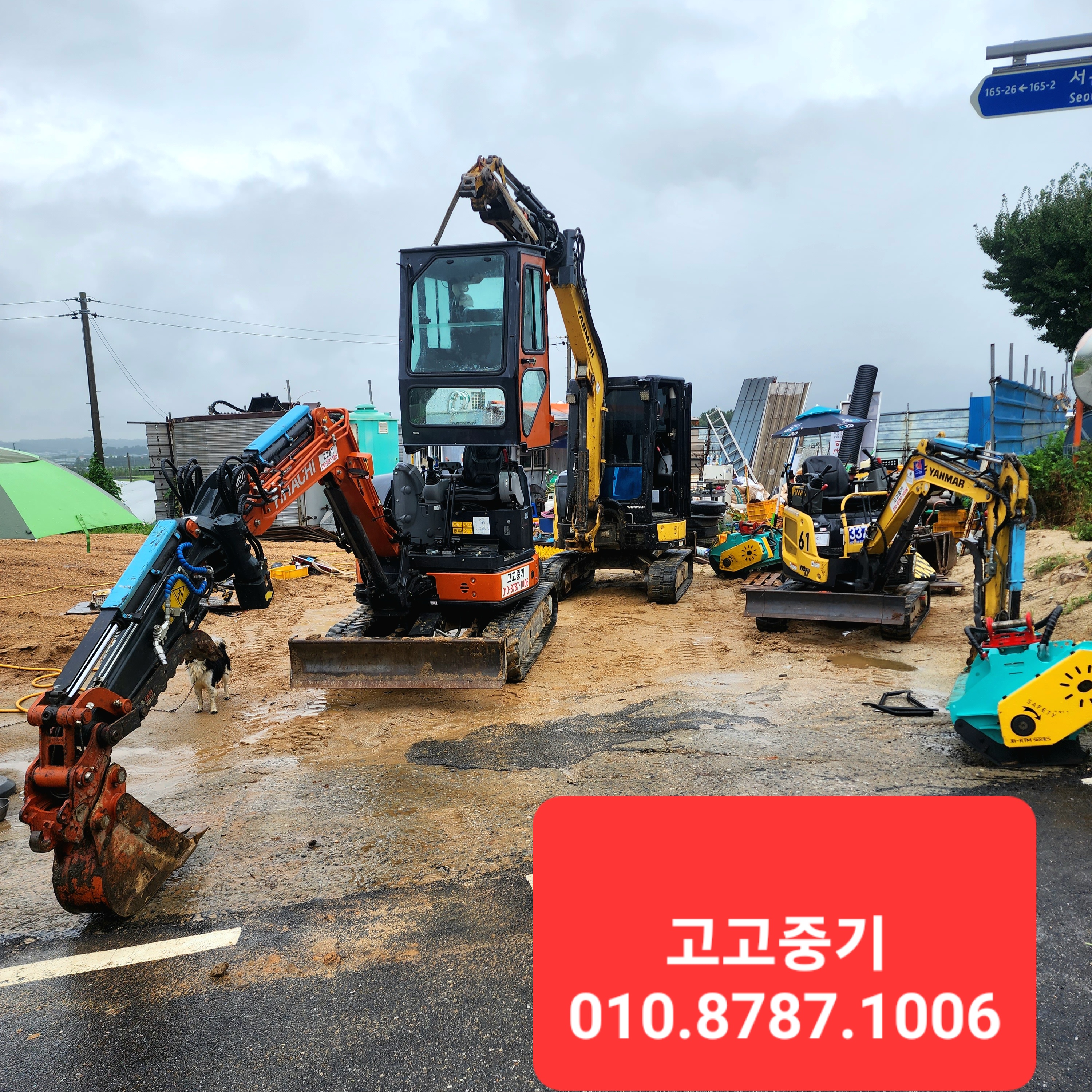고고중기
