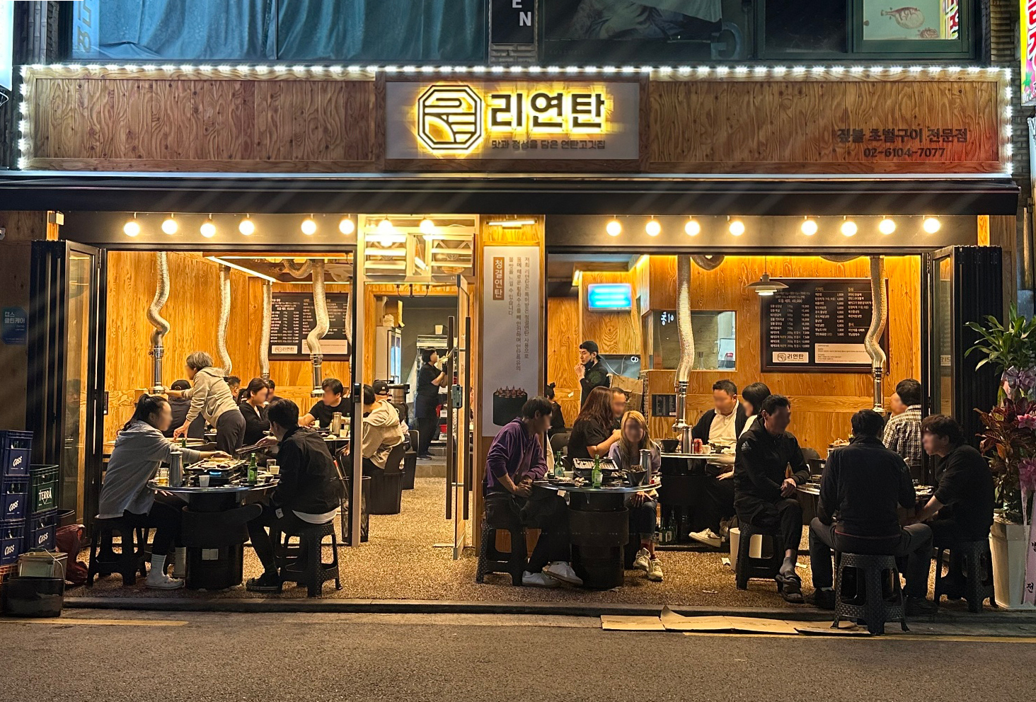리연탄 강서화곡본점 내부 또는 관련 모습