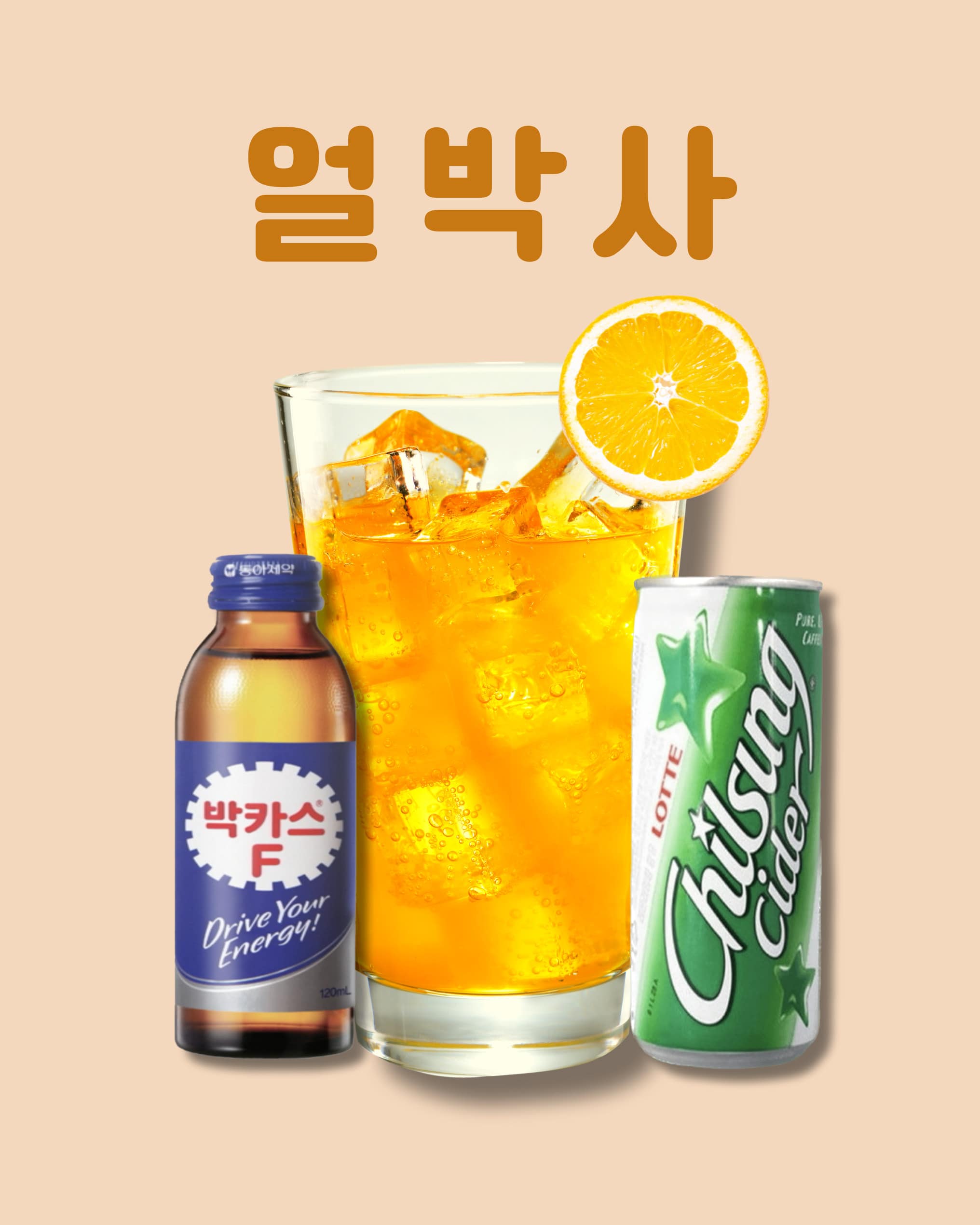24시 무인카페 카페앤아이스