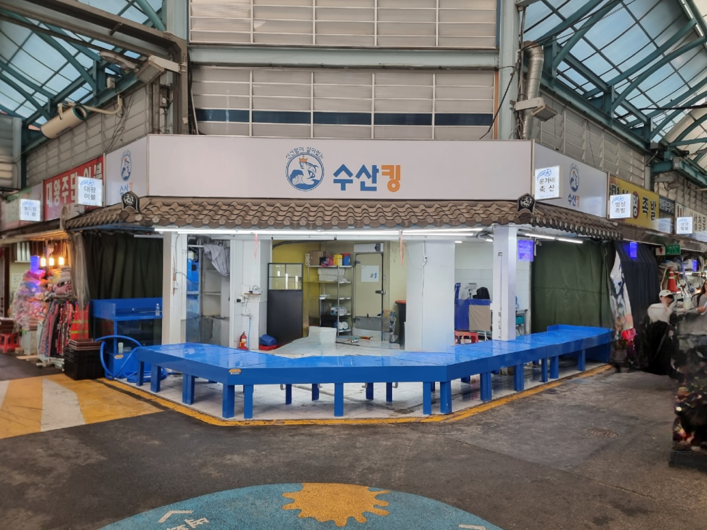 수산킹