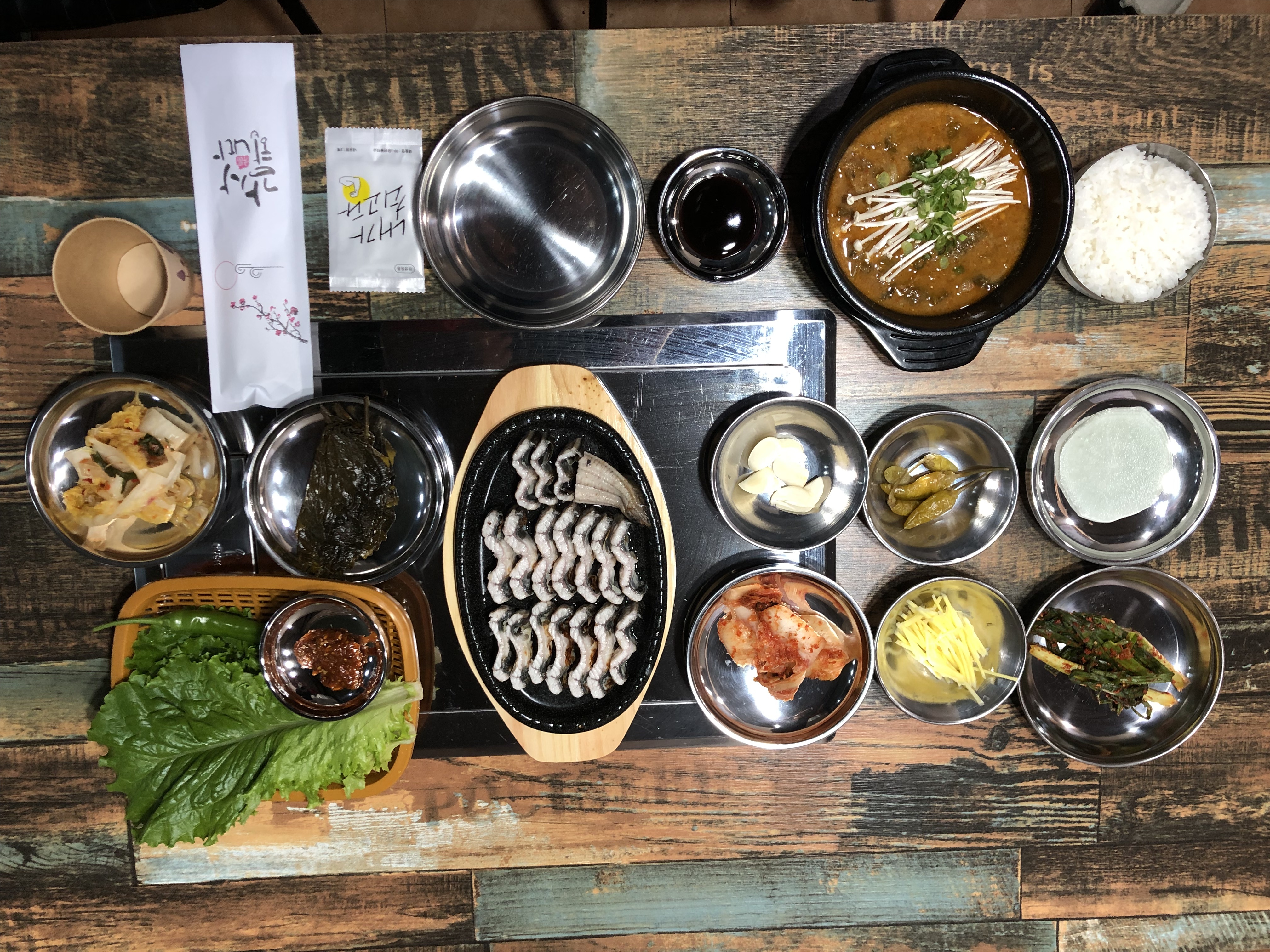 백억장어