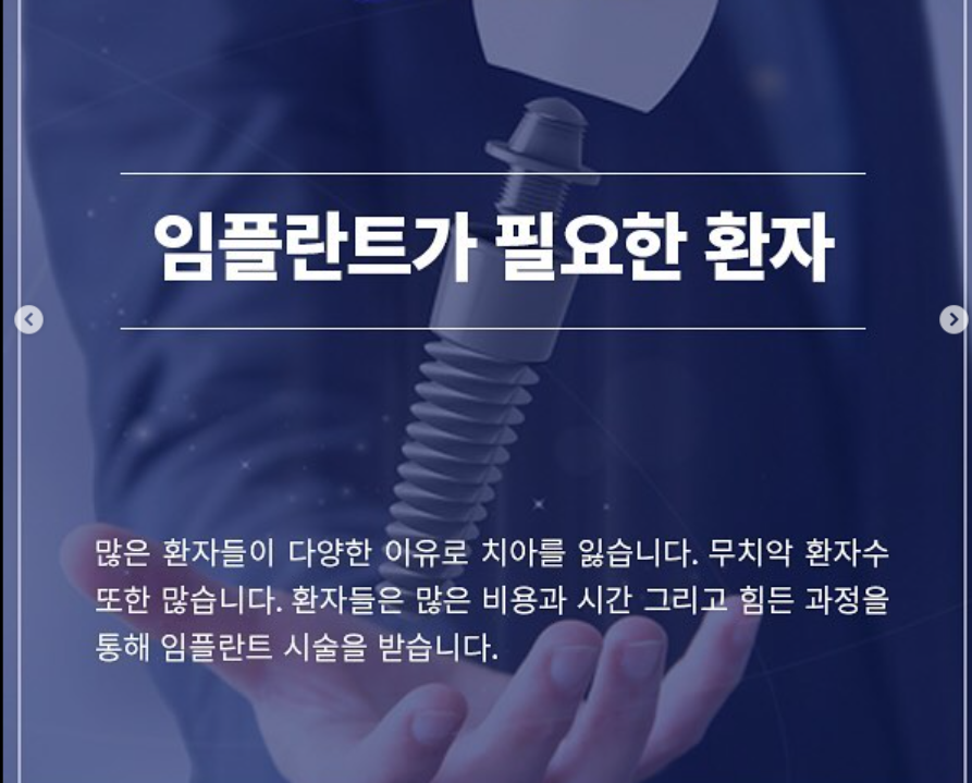 고운이치과의원 대표 이미지