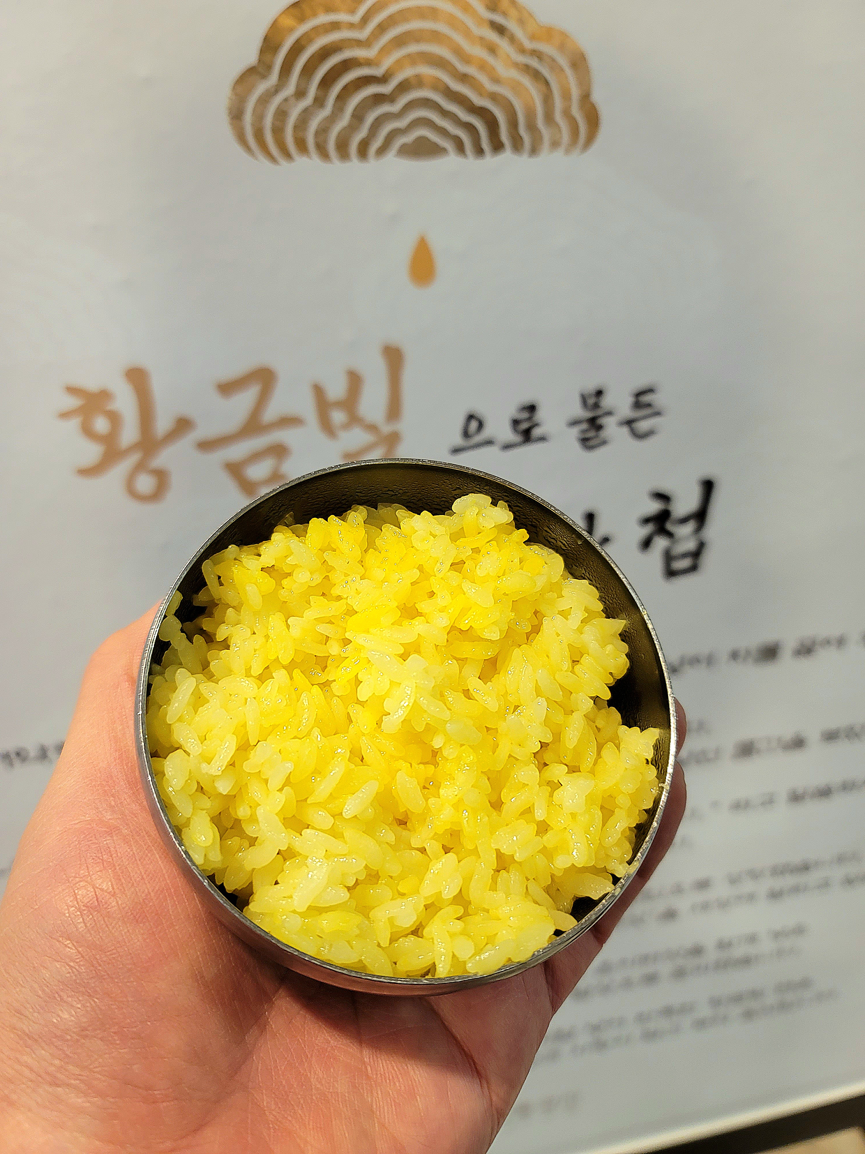 하순옥황금안동국시 목동본점 대표 이미지